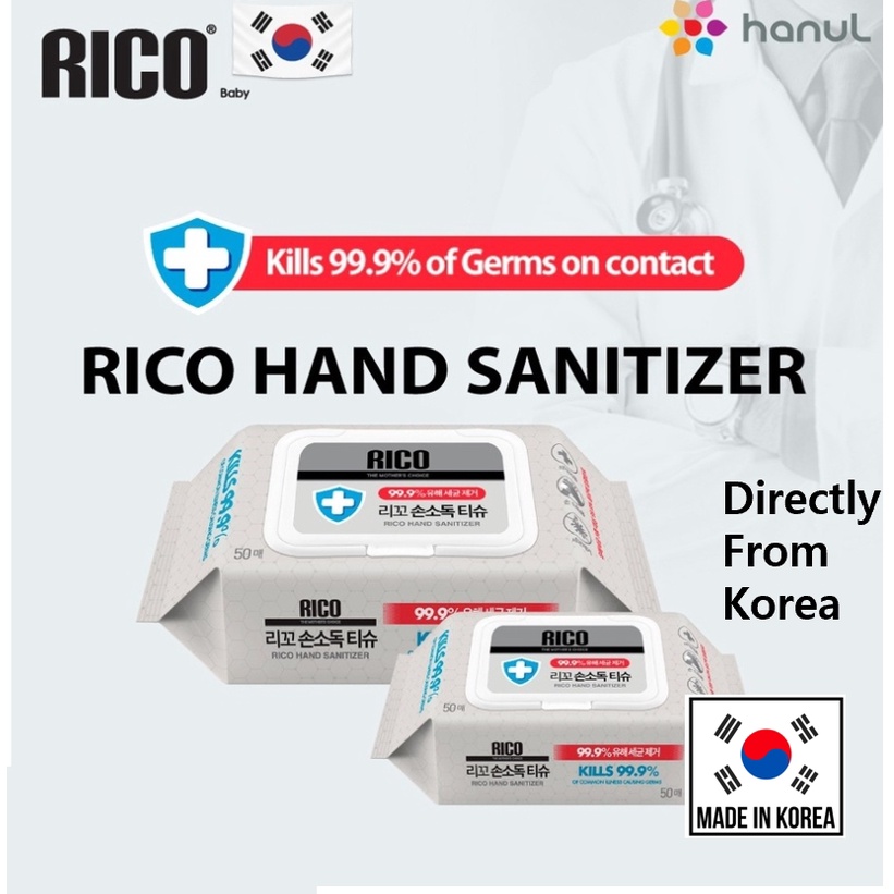 RICO Hand Sanitiser Wipes Imported from Korea/ Hand Sanitise