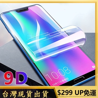 三川日誌】索尼 水凝膠軟屏保護膜 Sony Xperia 1 5 10 II III 10Plus 透明 TPU 奈米膜