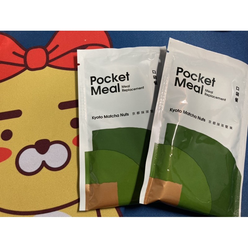 【Pocket Meal】小禎代言口袋餐(單包販售)京都抹茶堅果