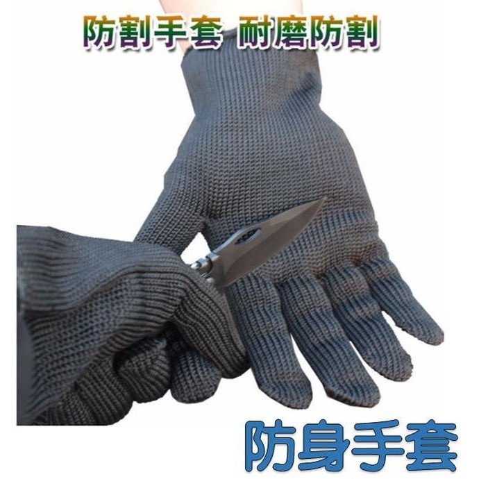 幸福時刻 防身手套防割防砍防切割防護手套工作手套安全手套防刃手套勞工手套 蝦皮購物