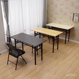 【低價處理 品質保證】可長折疊小吃店折疊簡便餐桌簡單傢用小長條桌子洽談會議桌。員工拚接桌 PRRZ