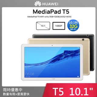 huawei華為mediapad t5 - 平板電腦優惠推薦- 手機平板與周邊2022年12月 