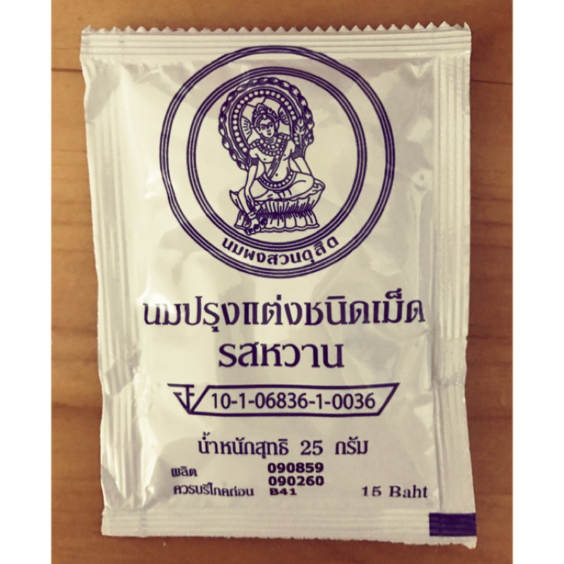 ［現貨］泰國皇家牛乳片 25g 原味