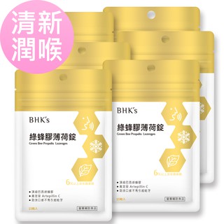 BHK’s 綠蜂膠薄荷錠 (15粒/袋)6袋組 官方旗艦店