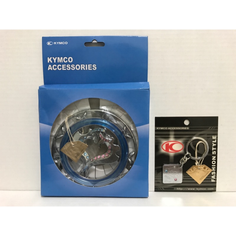 KYMCO MANY心型水鑽風扇外蓋+送水鑽鑰匙圈
