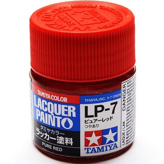 TAMIYA 田宮 模型 耗材 硝基漆 LP-07 亮光 紅色 10ml 東海模型