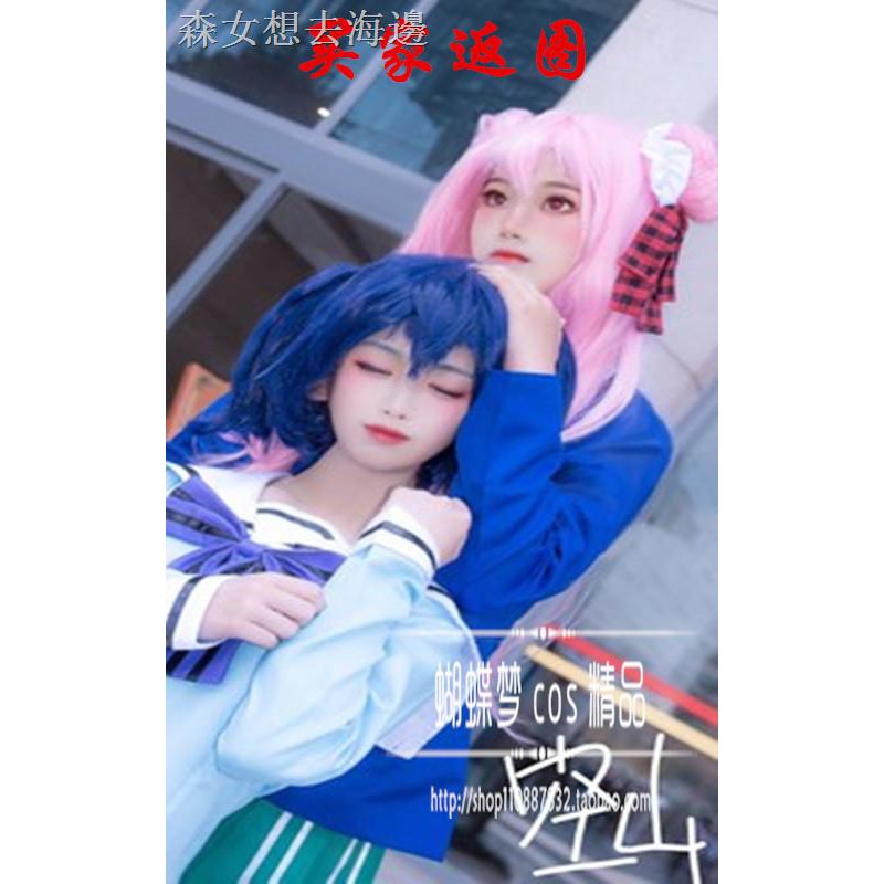 Happy Sugar Life 松坂砂糖cos 神戶鹽cosplay制服裝校服 蝦皮購物