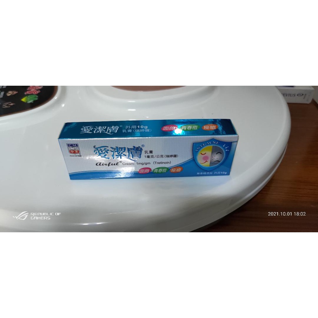 愛潔膚的價格推薦 2021年12月 比價比個夠biggo