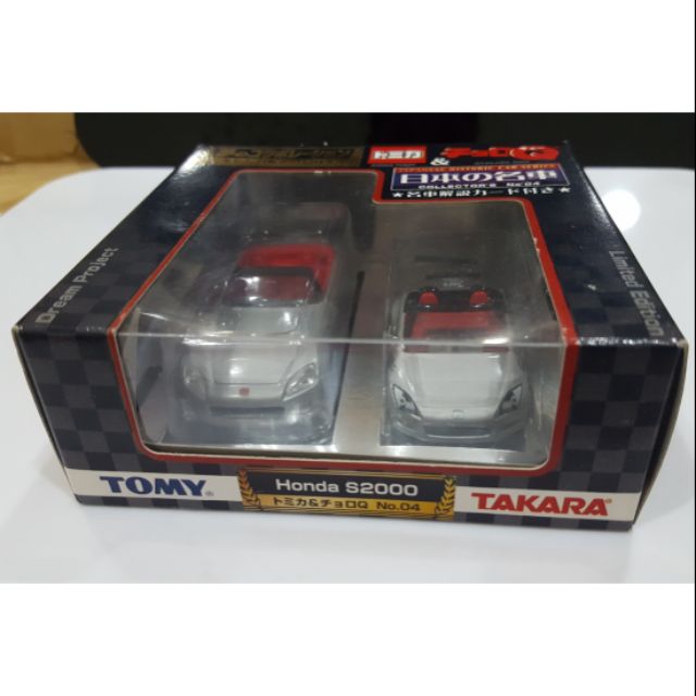 Tomica Honda S00名車系列q車套組 蝦皮購物