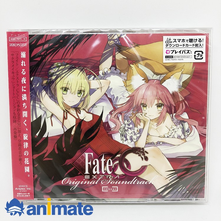 Cd Fate Extra Ccc Original Soundtrack Reissue 蝦皮購物