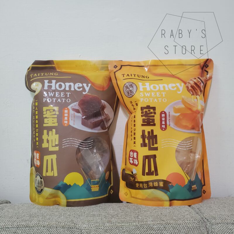 現貨+預購台東吳家媽媽蜜地瓜蜂蜜風味250g