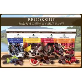 加拿大Brookside巧克力［少量新鮮現貨!!］