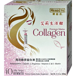 【艾莉生活館】COSTCO 樂益活 海洋膠原蛋白凍-綜合莓果口味(15公克*40條)《㊣附發票》