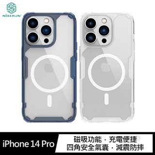NILLKIN Apple iPhone 14 Pro 本色 Pro 磁吸套 手機殼 保護套 保護殼 防摔殼 P