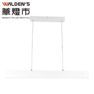 【華燈市】塔羅一體成型LED吊燈0402051 燈飾燈具 走道燈書房燈餐廳燈