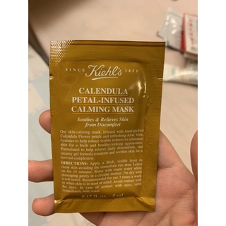 <桑普小樣> Kiehl’s 契爾氏 金盞花精萃修護水凝凍膜5ml 晚安面膜 晚安凍膜 金盞花面膜