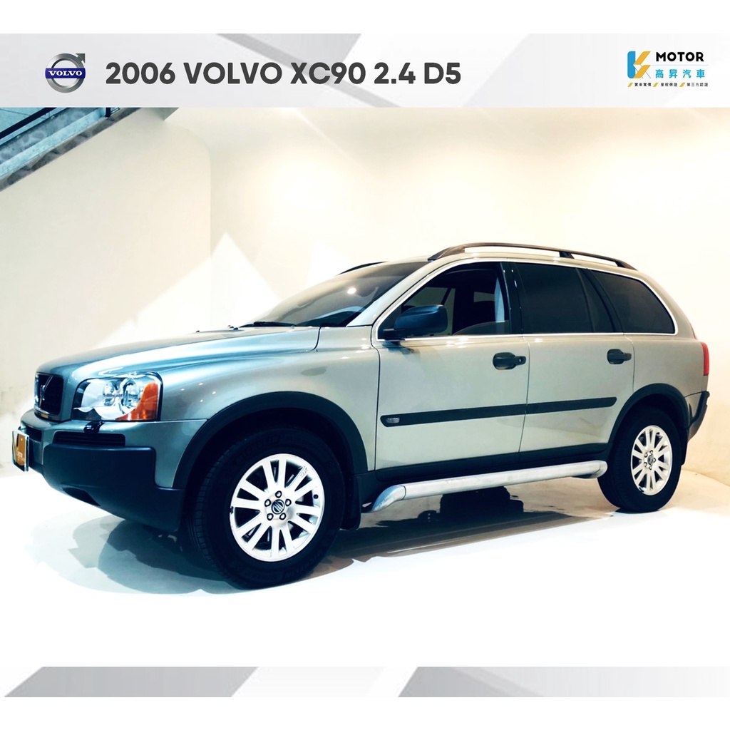 06 Volvo Xc90 2 4 D5 柴油 新古車 二手車 中古車 蝦皮購物