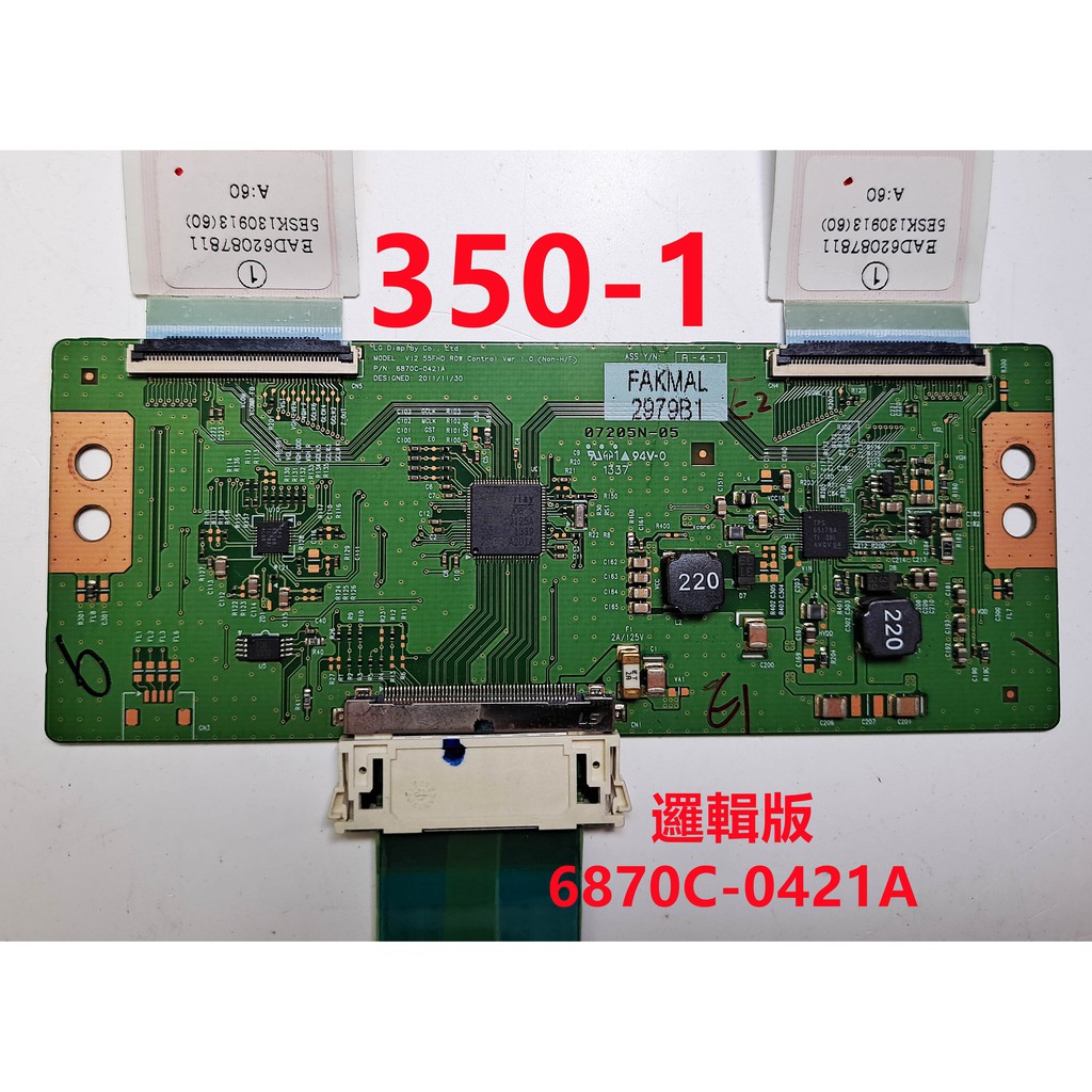液晶電視 樂金 LG 55LN5700-DC 邏輯板