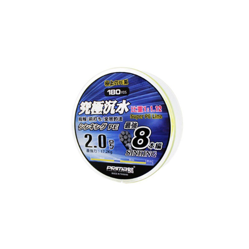 高比重pe線的價格推薦 21年6月 比價比個夠biggo