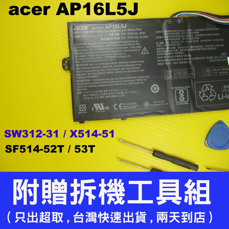 AP16L5J Acer 宏碁 原廠 電池 SWITCH3 SW312-31 SW312-31P