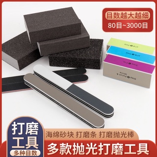 *木林森模具館* 琳德DIY手工砂紙 模型工具 多用途打磨條 加厚 打磨塊 打磨拋光棒