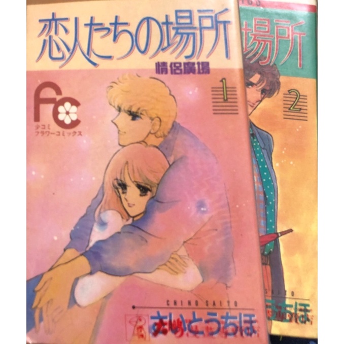 【多多雜貨店】二手書/@lulu850的書