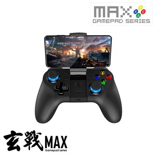 新春限定 玄戰MAX藍牙搖桿｜支援燕雲十六聲/灌籃高手/楓之谷/鳴潮/原神 /全明星籃球 PC/安卓系統