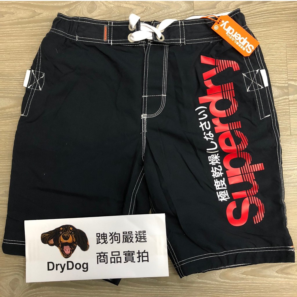 跩狗嚴選 極度乾燥 Superdry Logo 沙灘褲 泳褲 衝浪褲 海灘褲 短褲 藍黑色 牛仔藍 經典黑 深藍 藍紅