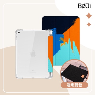 BOJI波吉｜iPad 5/6/7/8/9/Pro/Air/Mini 霧面背透 氣囊殼 平板保護套-復古油畫 藍橙色