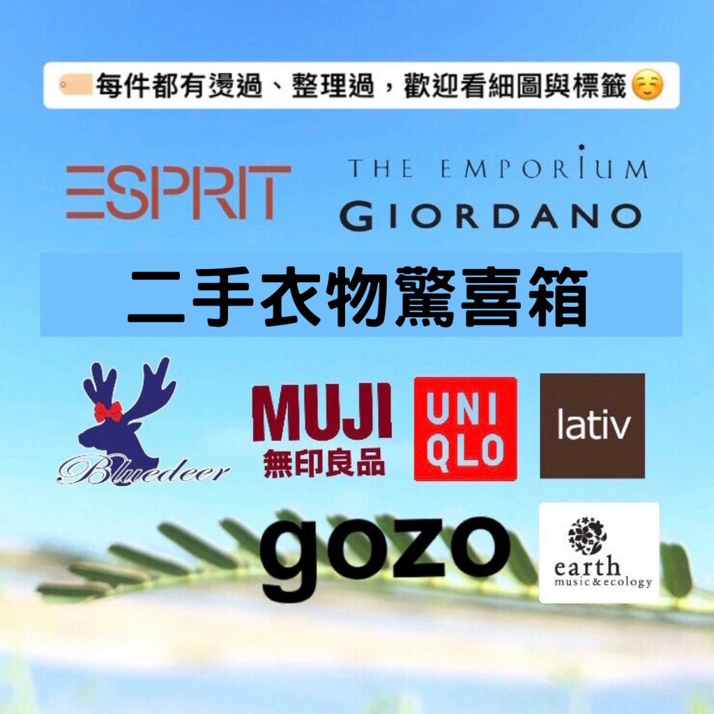 福袋面膜的價格推薦第5 頁 21年7月 比價比個夠biggo