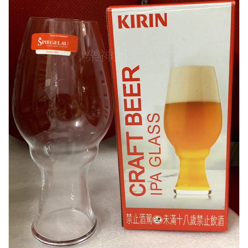 麒麟 Kirin 精品【水晶啤酒杯 Spiegelau (581 ml) 德國製】啤酒杯 CUP