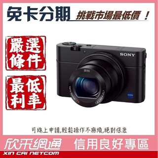 sony rx100 - 相機優惠推薦- 3C與筆電2023年2月| 蝦皮購物台灣