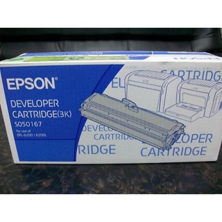 [超級碳粉]含稅 原廠 EPSON S050167 全新原廠碳粉匣 EPL 6200 6200L 6200 50167