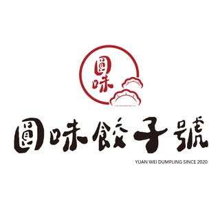 圓味餃子號 無添加水餃專賣 線上商店 蝦皮購物