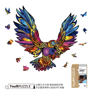YouRPuzzle拼圖 臺灣現貨 老鷹拼圖 檢驗合格木質動物拼圖 不規則木製拼圖 精美設計外盒