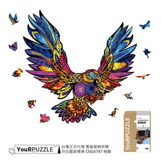 YouRPUZZLE 台灣現貨 老鷹拼圖 檢驗合格木質動物拼圖 不規則木製拼圖 精美設計外盒