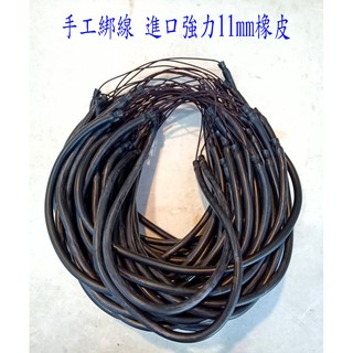 魚叉 橡皮 魚叉 橡皮管 叉頭 一叉頭 三叉頭 魚叉桿 射魚 釣具 漁具 潛水 手電筒 防寒衣 釣蝦