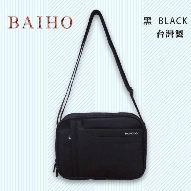 BAIHO 262 台灣製造 橫式 側背包 斜背包 平板電腦包 公事包 工具袋 生意包 橫式 黑格 波波熊