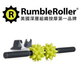 Rumble Roller 惡魔球 按摩桿 強化版 台灣獨賣款 免運 代理商貨 正品 送MIT厚底襪