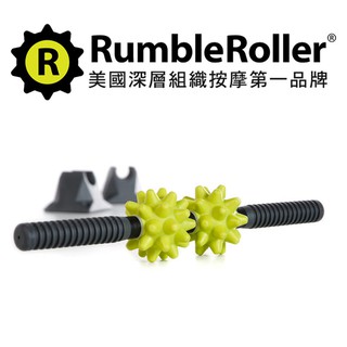 Rumble Roller 惡魔球 按摩桿 強化版 台灣獨賣款 免運 代理商貨