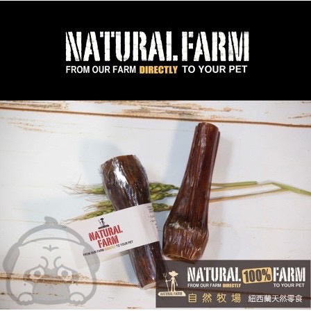 鹿骨牛肉捲 紐西蘭Natural Farm自然牧場 零食 舒壓 耐咬 耐咬零食