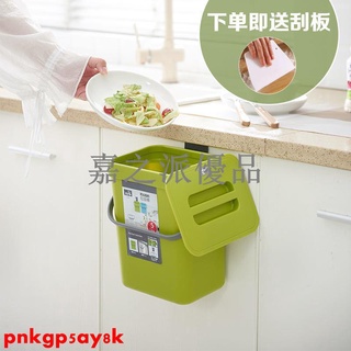 嘉之派 多功能創意廚房垃圾桶掛式家用壁掛式折疊懸掛加厚廁所衛生間收納帶蓋分類桶