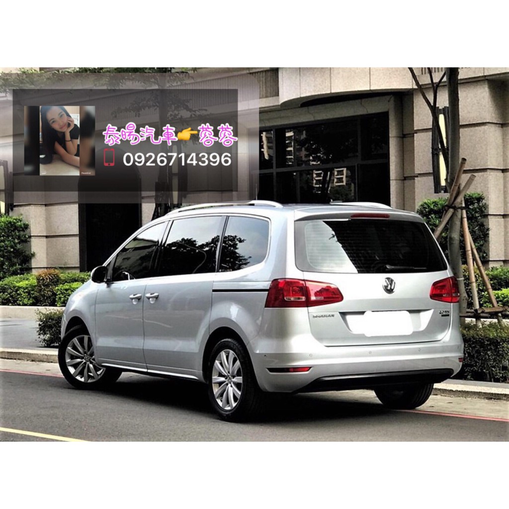 14年福斯sharan 雪狼 蝦皮購物