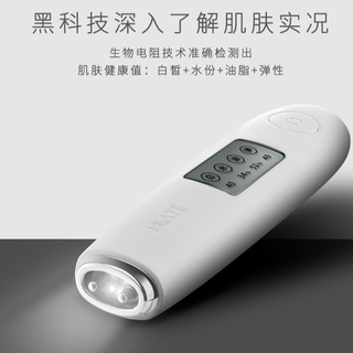 新款皮膚水分筆 皮膚檢測筆 水分檢測儀 皮膚測試儀 水分彈性測試儀 水份測試儀 保濕測試儀 檢測臉部彈性