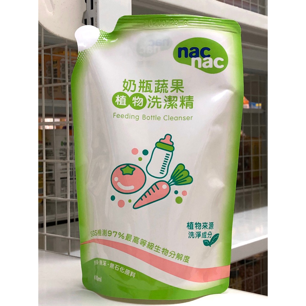 Nac Nac 奶瓶蔬果植物洗潔精 補充包 600ml/洗潔慕斯 補充包 600ml 補充包