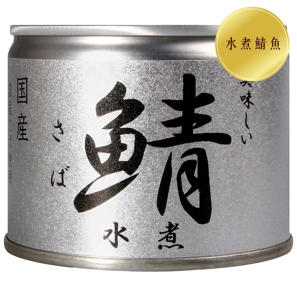 日本伊藤食品美味鯖魚醬油 水煮 味噌190g 罐頭美味日本罐頭系列日本原裝進口蝦皮24h 現貨 滿額折扣 蝦皮購物