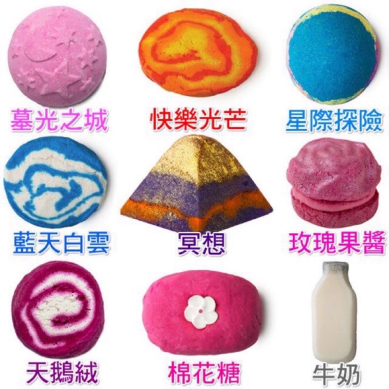 lush 泡澡球泡泡浴芭的價格推薦 - 2024年12月| 比價比個夠BigGo