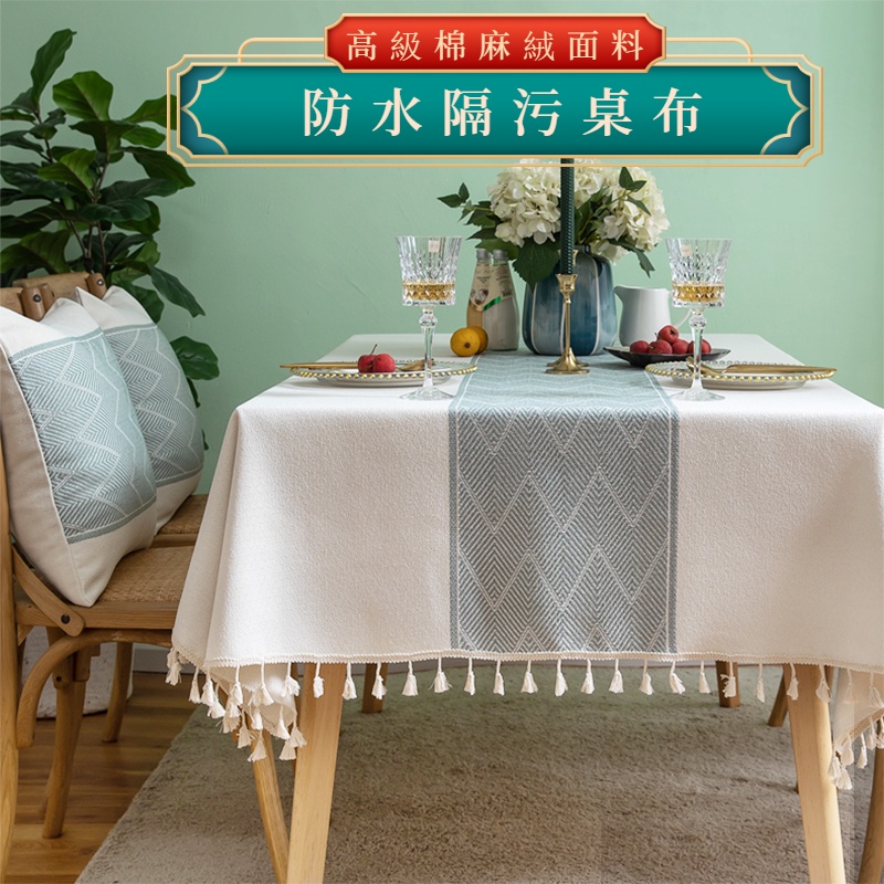 高仿錶防水 桌布北歐 北歐餐桌布 雙層加厚 布藝素色亞麻棉麻現代簡約茶檯布ins訂製 I Position 優惠推薦 21年10月