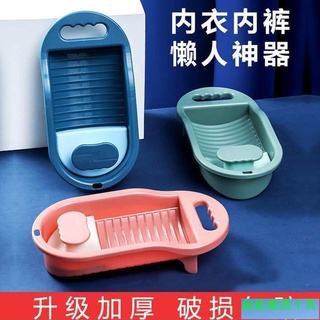 永發精品迷你渦輪洗衣機 超聲波洗衣器 便攜式USB接頭 加厚搓衣板洗衣服襪子內衣神器手動洗衣板宿舍迷你家用洗衣盆懶人 p