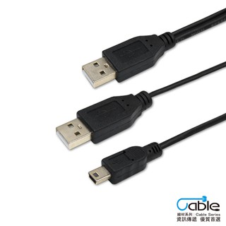cable usb 線 2.0 頭 高速傳輸線 y型線 mini 5p 80cm usb線 額外供電線 2.5吋 硬碟